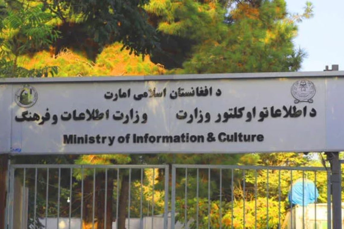 مرکز خبرنگاران: طالبان جواز ۱۰ نهاد رسانه‌ای را لغو کرده‌اند