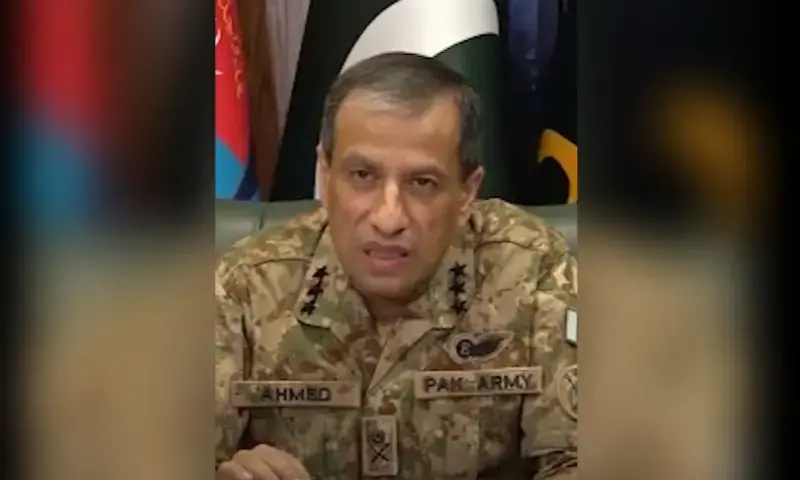 چودری