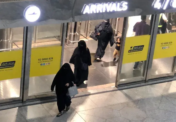 میدان هوایی فهد