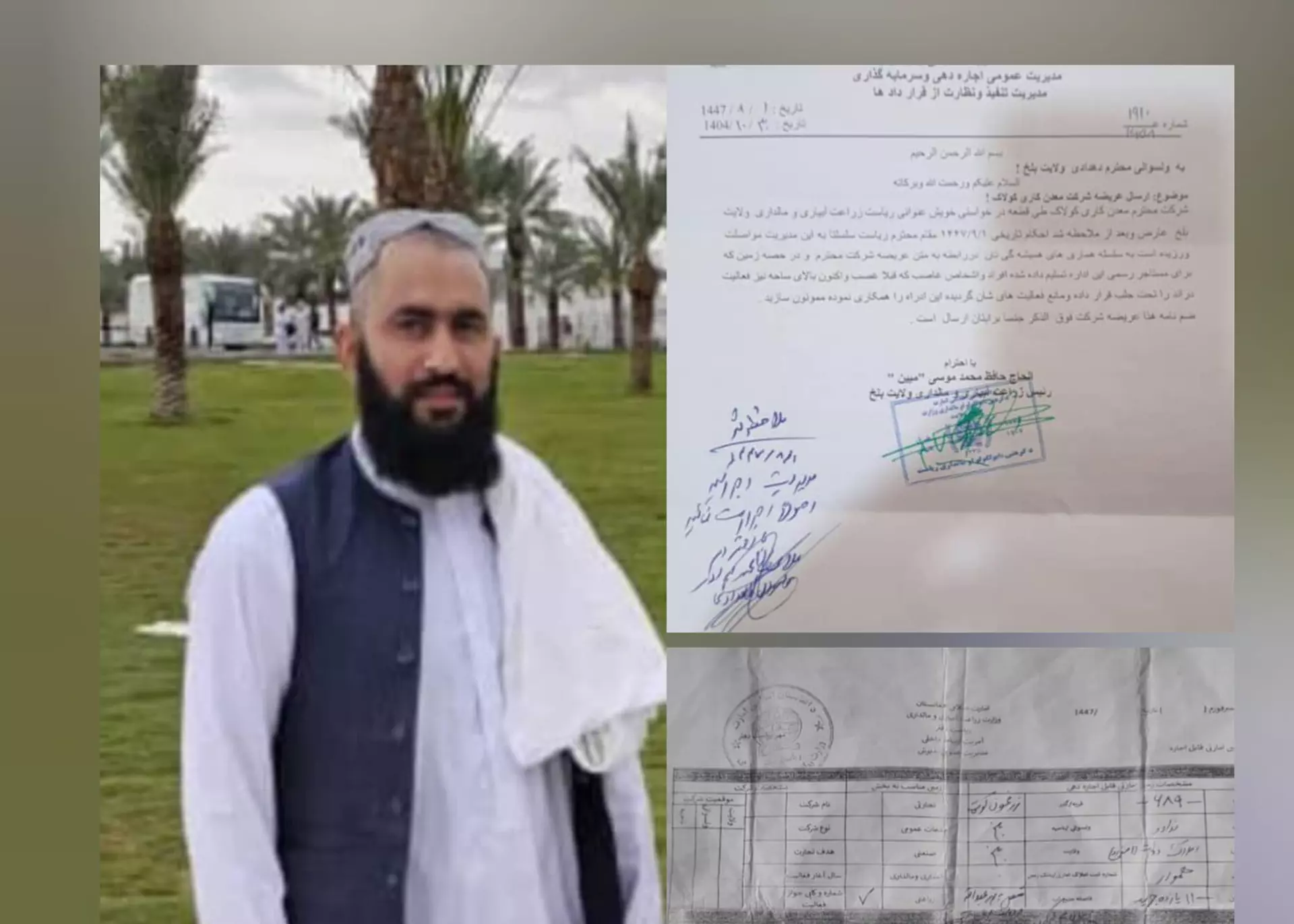 کشاورزان بلخ از فساد و باج‌گیری در اداره اراضی طالبان شکایت کردند