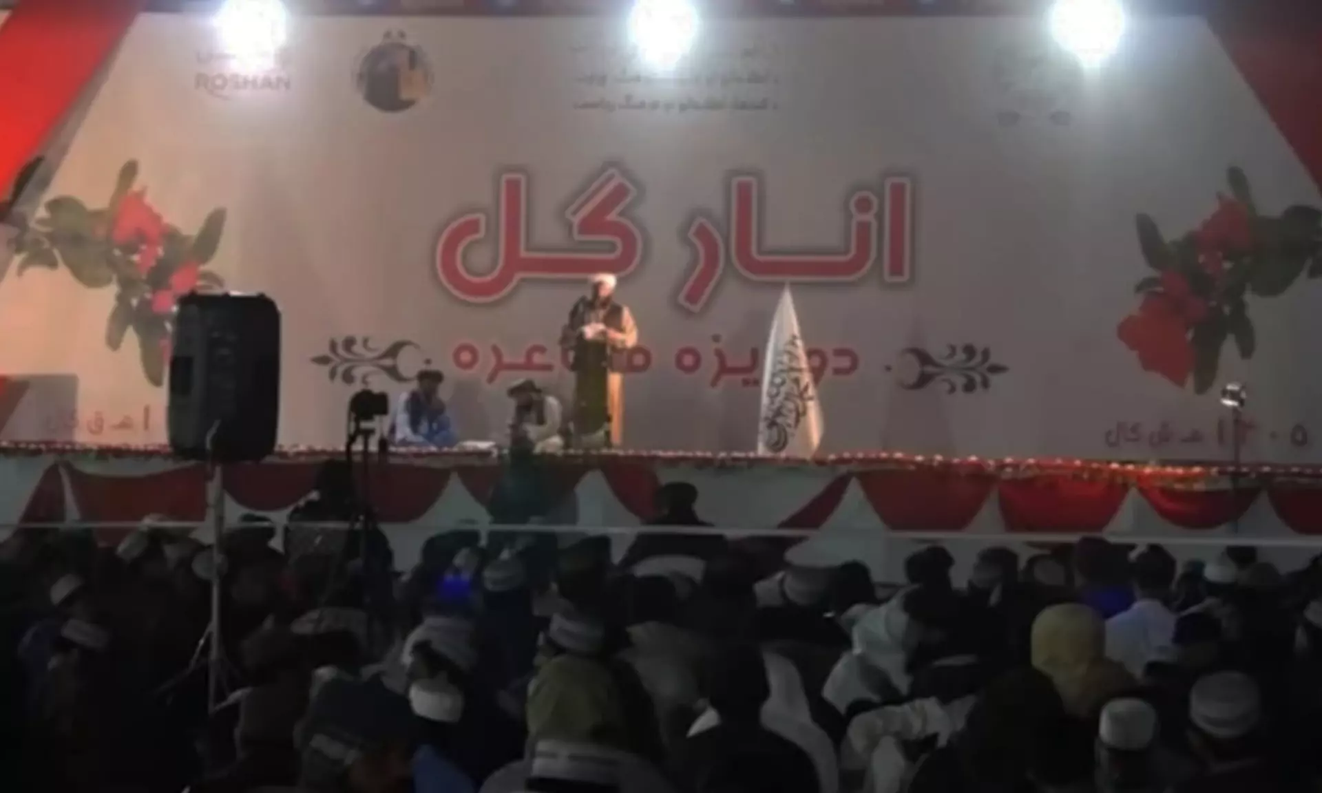 مشاعره گل‌انار در قندهار؛ طالبان از شاعران خواستند در ستایش «امارت» شعر بسرایند