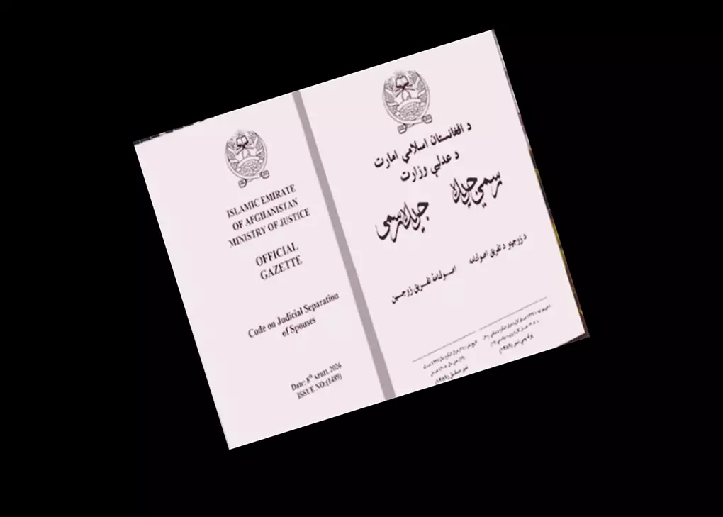 طالبان در قانون جدید، ازدواج کودکان را مجاز دانسته است