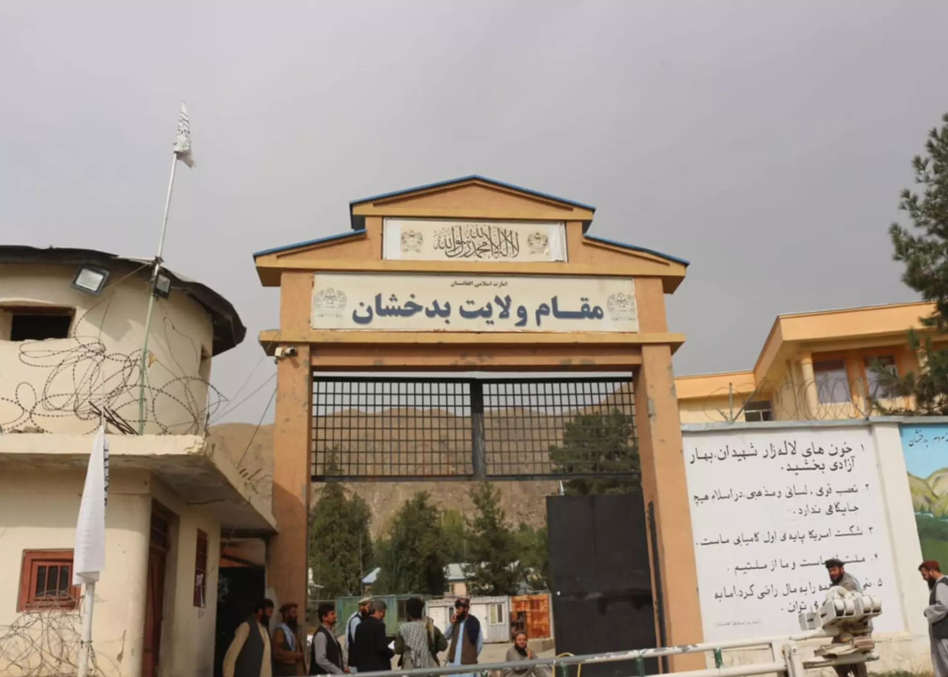 تنش بر سر معادن طلای بدخشان؛ طالبان در پی مهار اختلافات داخلی هستند