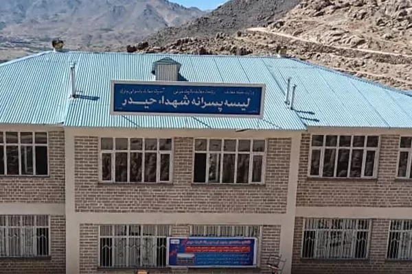 مردم جاغوری با هزینه‌ی شخصی مکتب معیاری ساختند