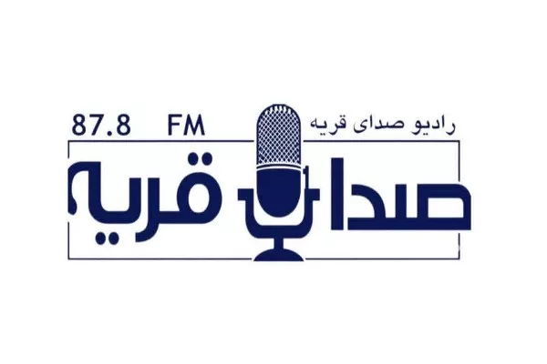 منابع: استخبارات طالبان به رادیو «صدای قریه» یورش برد