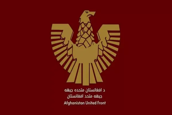 جبهه متحد از کشتن دو عضو استخبارات طالبان خبر داد