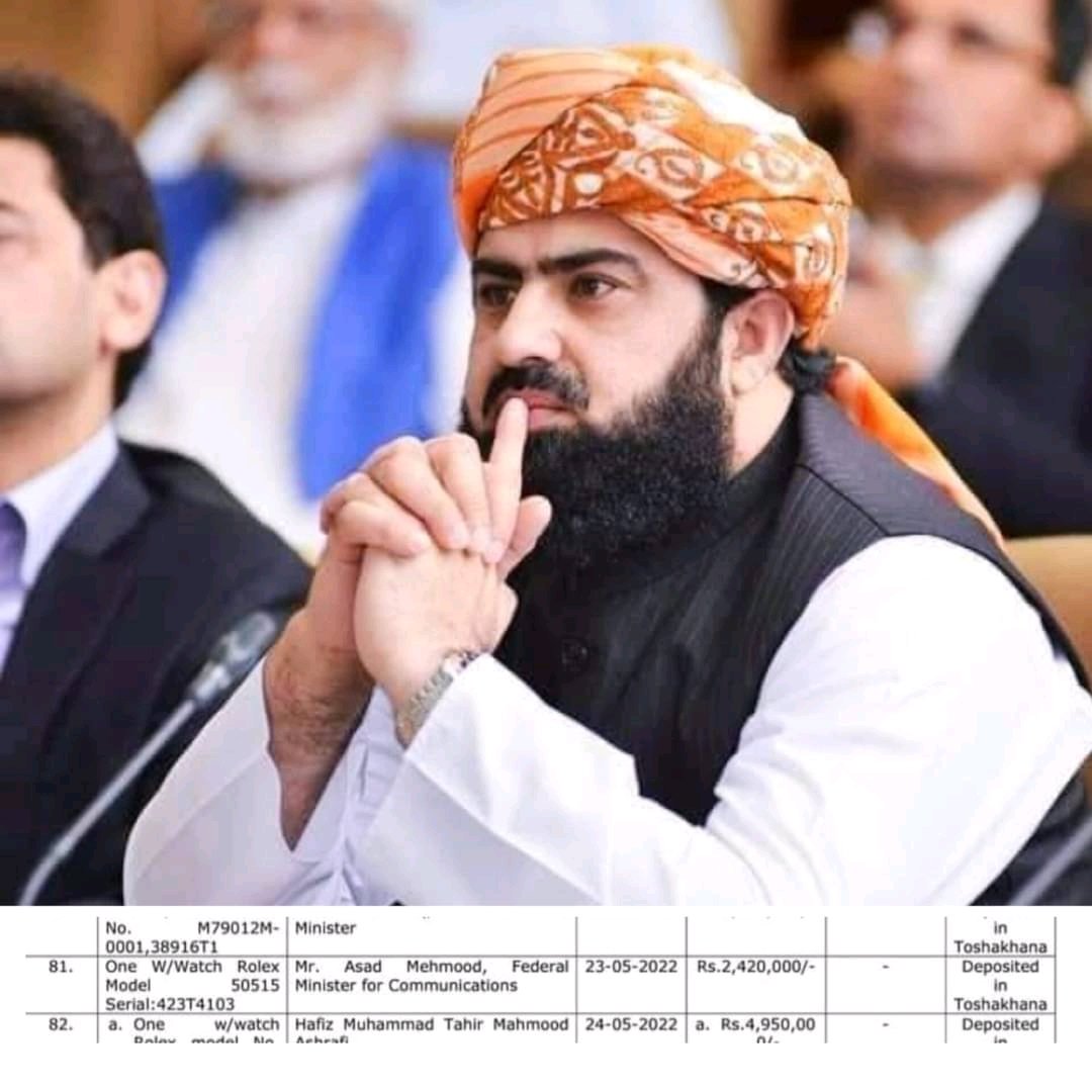 پولیس پاکستان می‌گوید احتمال ترور پسر مولانا فضل‌الرحمان وجود دارد