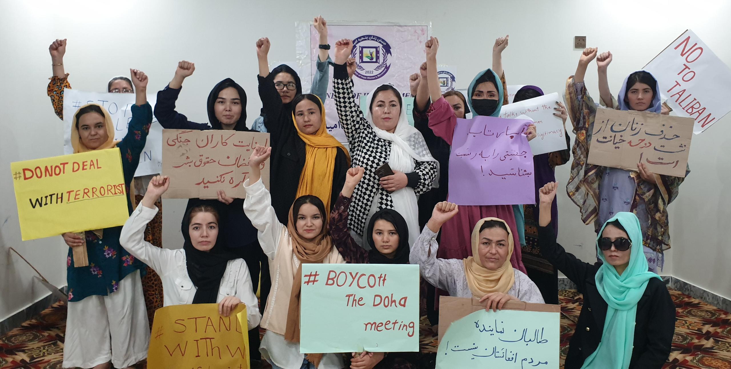 زنان معترض: دعوت طالبان توسط سازمان ملل به دوحه باعث تقویت تروریزم می‌شود