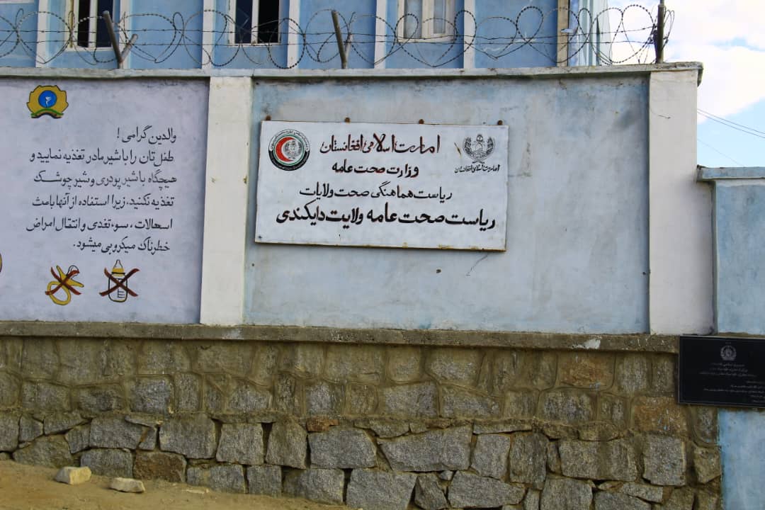 یک زن جوان در دایکندی در نخستین زایمان خود پنج‌گانگی به دنیا آورد