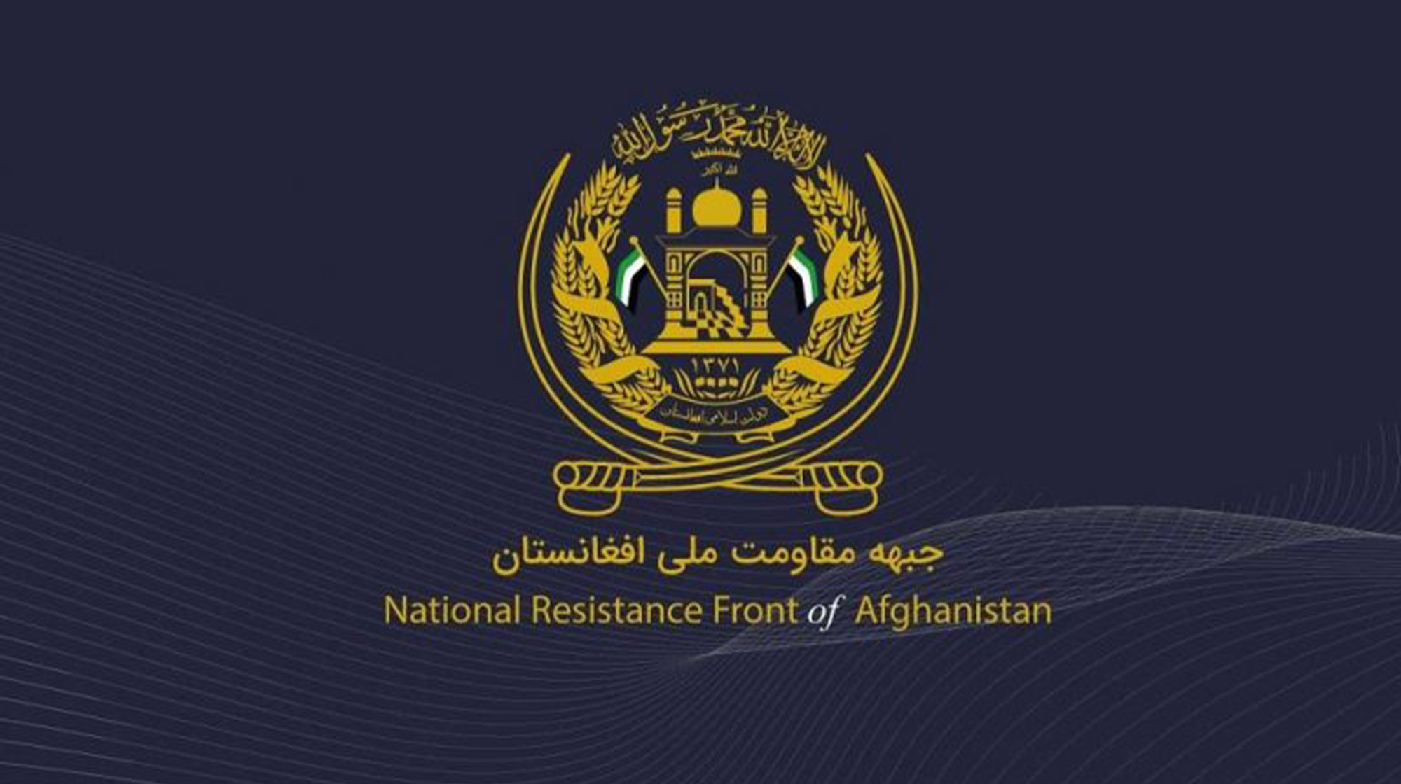 جبهه مقاومت ملی افغانستان: دوطالب را درکابل کشتیم