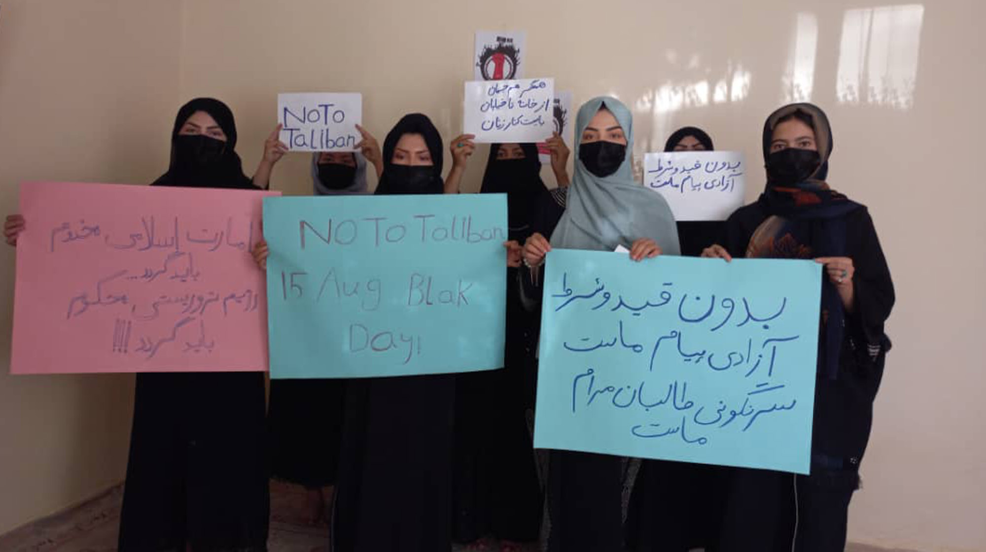 ستاد مردمی برگزاری اعتراض‌های جهانی ۱۵ اگست ۲۰۲۴ در فراخوانی خواهان اشتراک گسترده مردم در اعتراض‌ها علیه طالبان شده است.