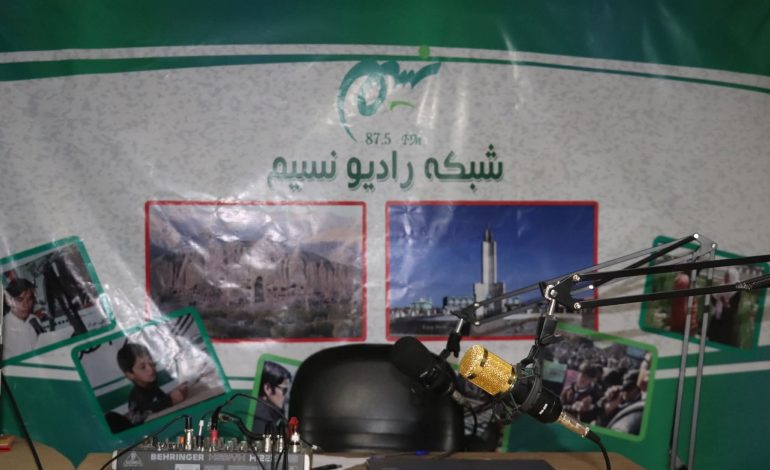 رادیو نسیم در دایکندی پس از ۱۳ سال فعالیت متوقف شد