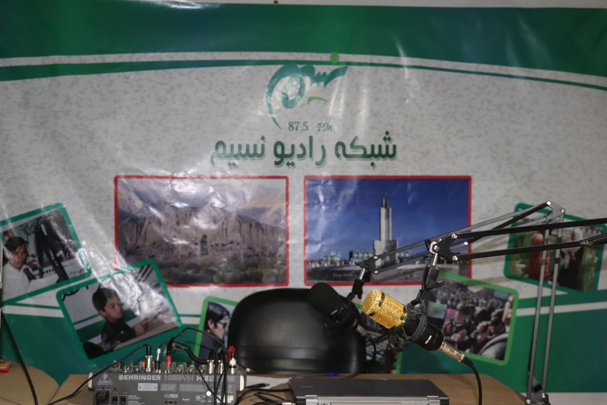 رادیو نسیم در دایکندی پس از ۱۳ سال فعالیت متوقف شد