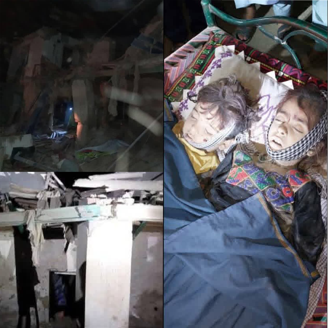حمله هوایی پاکستان بر خوست؛ دو کودک کشته و شش تن دیگر زخمی شده‌اند