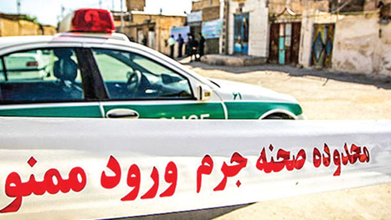 کشف جسدهای یک زن و شوهر افغانستانی در تهران