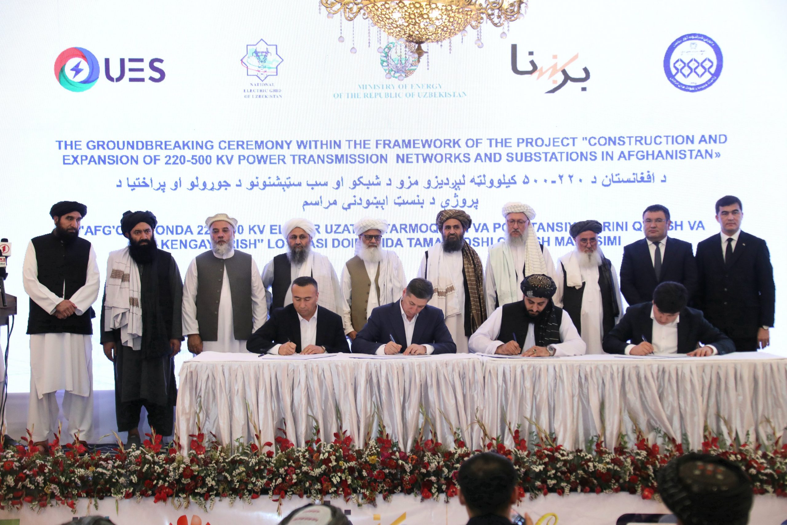 طالبان از امضای قراردادها برای تولید ۹ هزار میگاوات برق خبر دادند