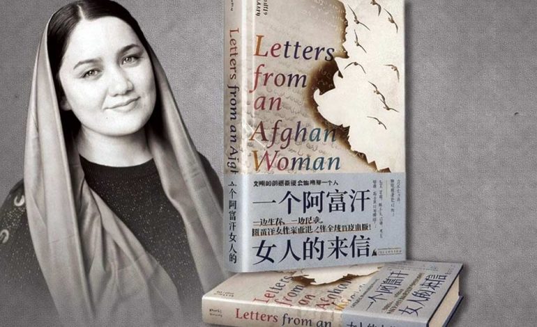 اثر یک زن افغانستانی در چین به‌عنوان کتاب سال ۲۰۲۵ معرفی شد